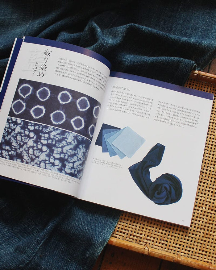 JPN: Shibori Dyeing