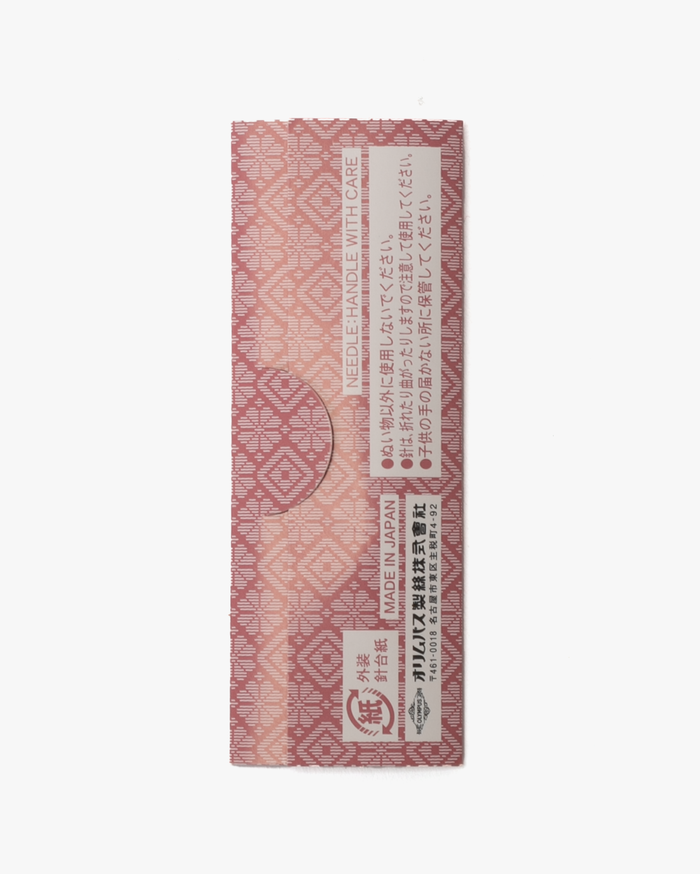 Kogin Needles, Set of 2