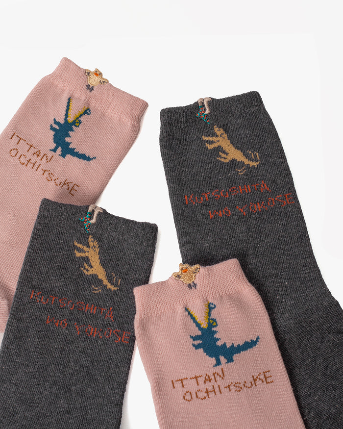 Socks, Bisque, CDF Etendue, Set of Two Pairs, Dog and Gator