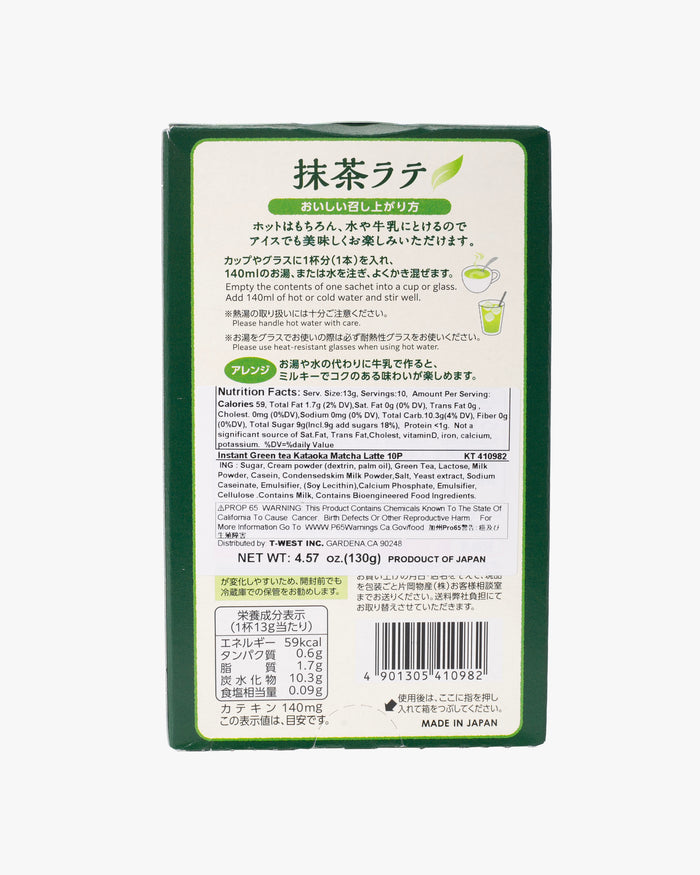 Tsujiri Matcha Latte Mix