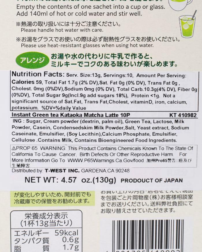 Tsujiri Matcha Latte Mix